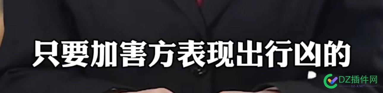 喷子黑子的恶梦，你细品 天诛地灭,黑子,5365753658,53656,DK