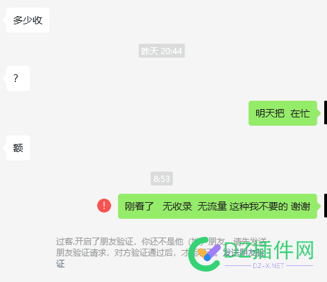 唉，现在的年轻人啊 甲方,53667,24小时,待机,加油