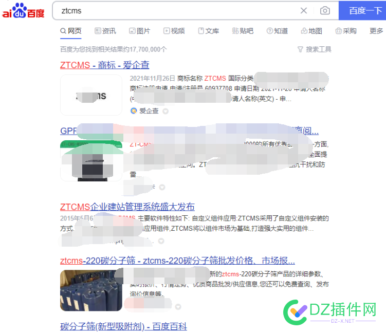 放漏一个米ZTCMS.com 域名,办理,ZTCMS,com,53668