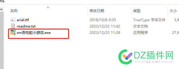 做了个怀旧版的贪吃蛇，分享给大家娱乐摸鱼 怀旧版,53690,贪吃蛇,哈哈哈,娱乐