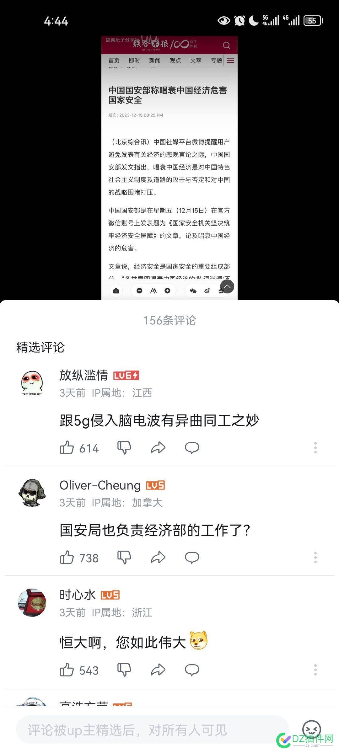 此地无银…后面啥几个字我忘了 53718,害怕,此地无银