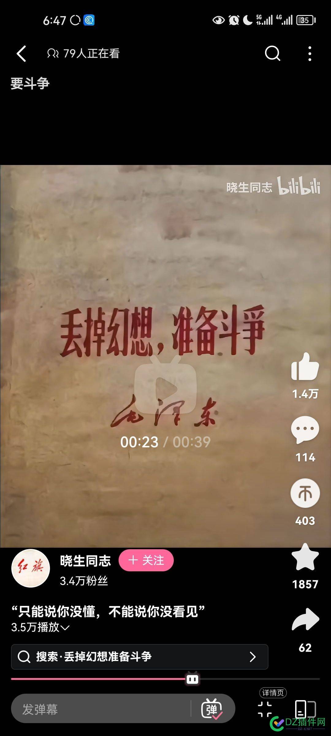 算法推荐我的还是各位都有刷到？我很担心自己 sx,53743,算法,推荐,视频