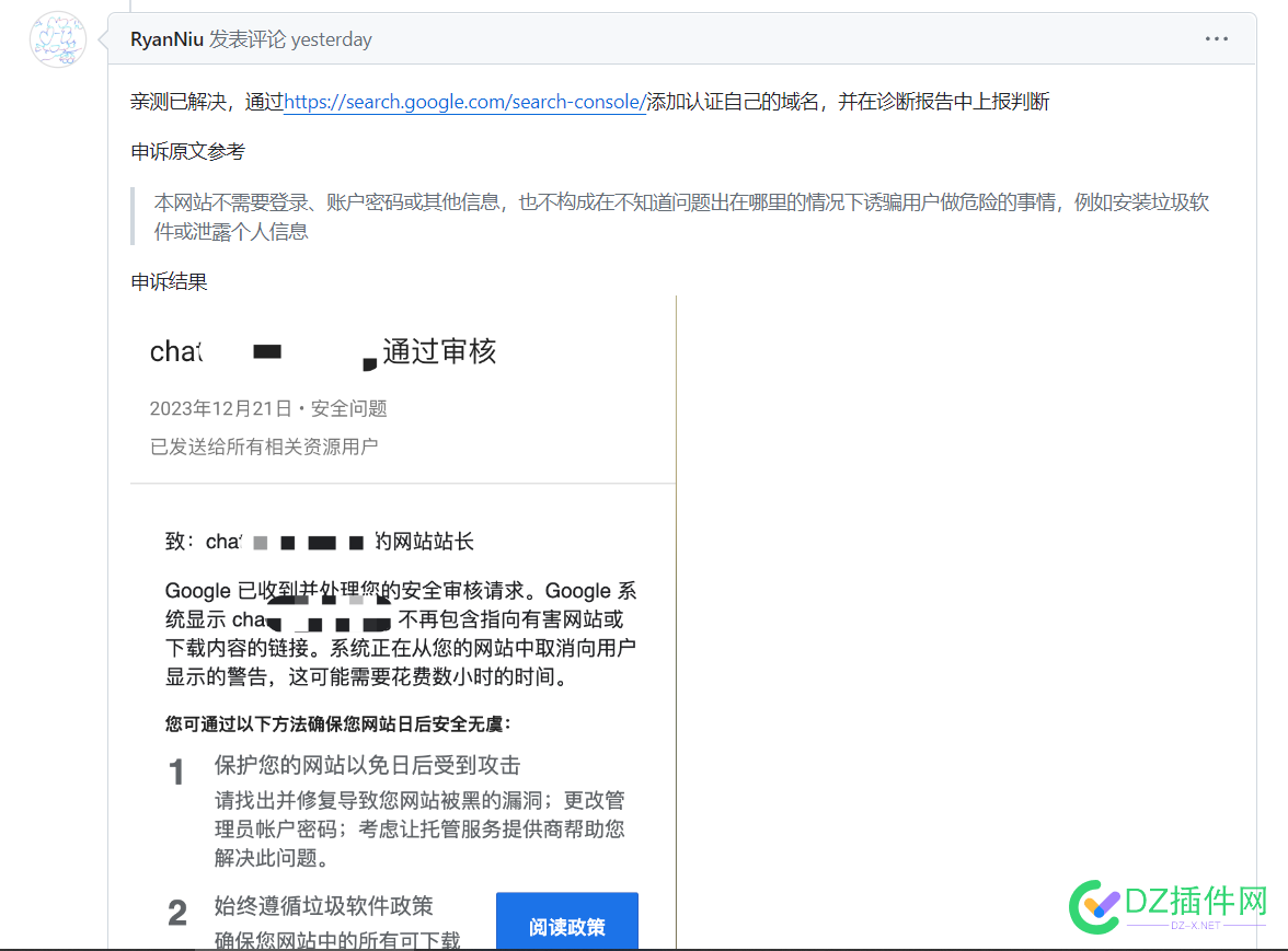 自己用next chatgpt搭建的站报毒了。 网址,帐号,托管,浏览器,访问者