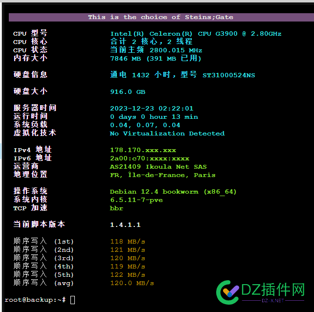 4.8欧杜甫测试 测试,THDD,5384253843,lol,3900