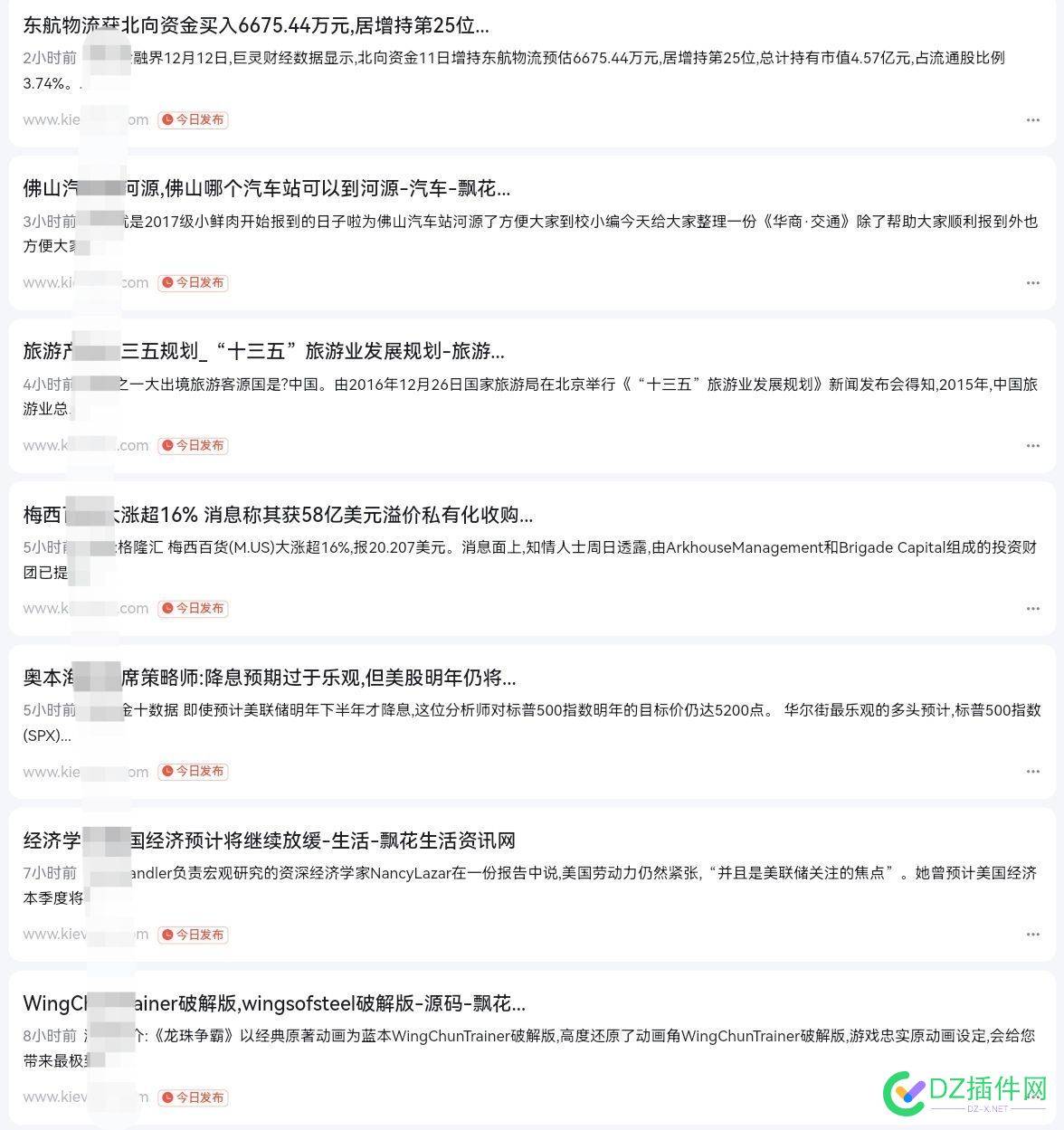 放假还有seo坚持发文章吗 seo,周末,放假,文章