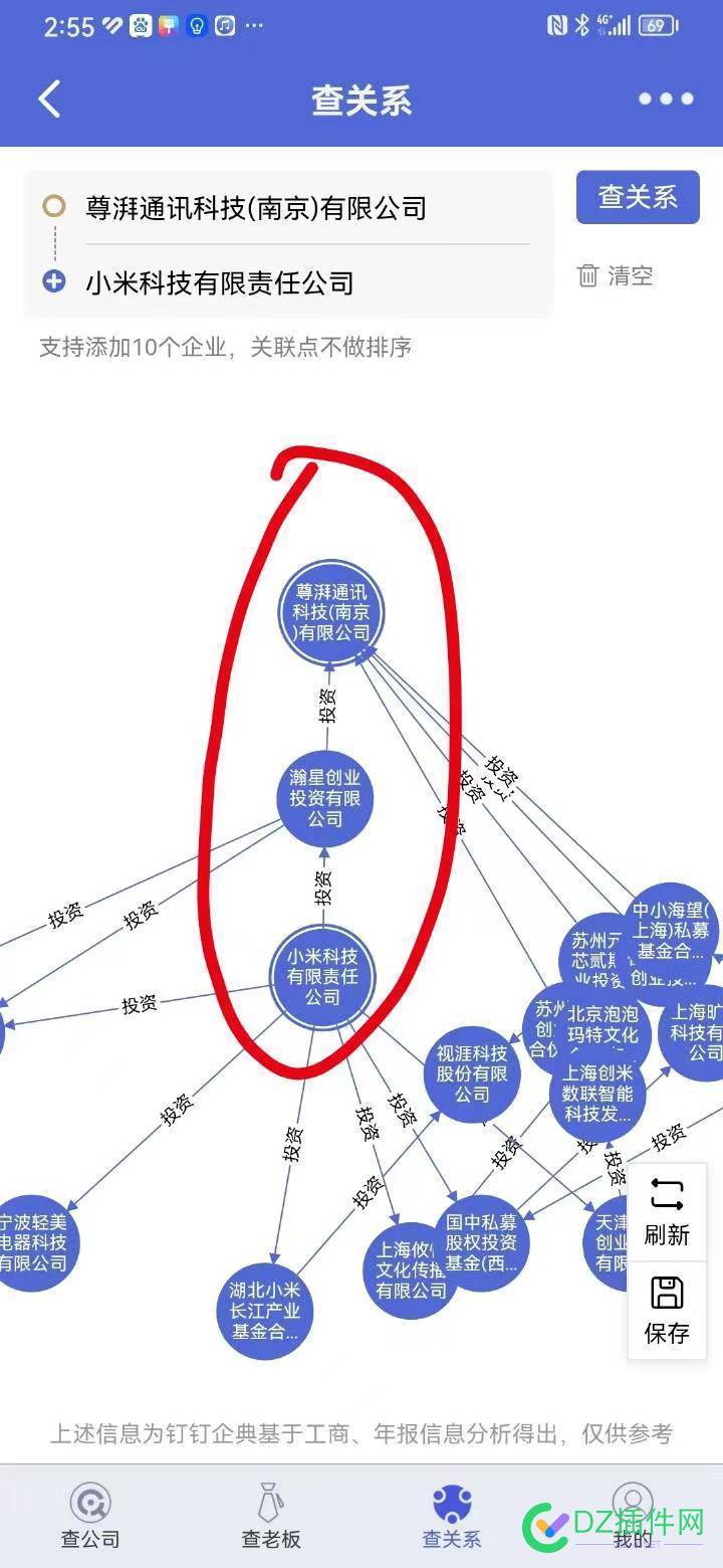 转发#我心澎湃，警方侦破一起侵犯芯片技术商业秘密案 图片,服务器,14,查扣,12月