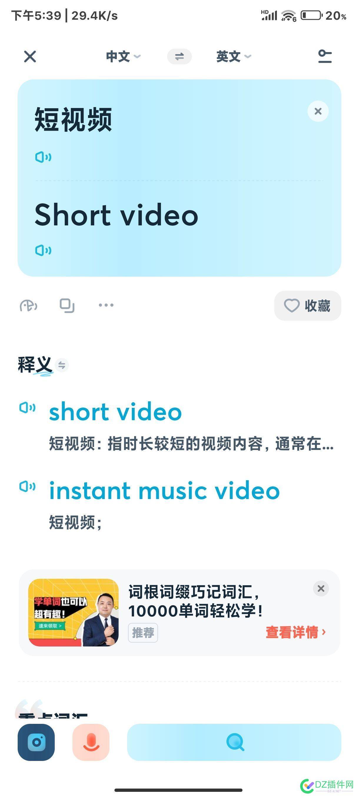 都说短视频是风口 域名,cn,100,InstantMusicVideo,风口