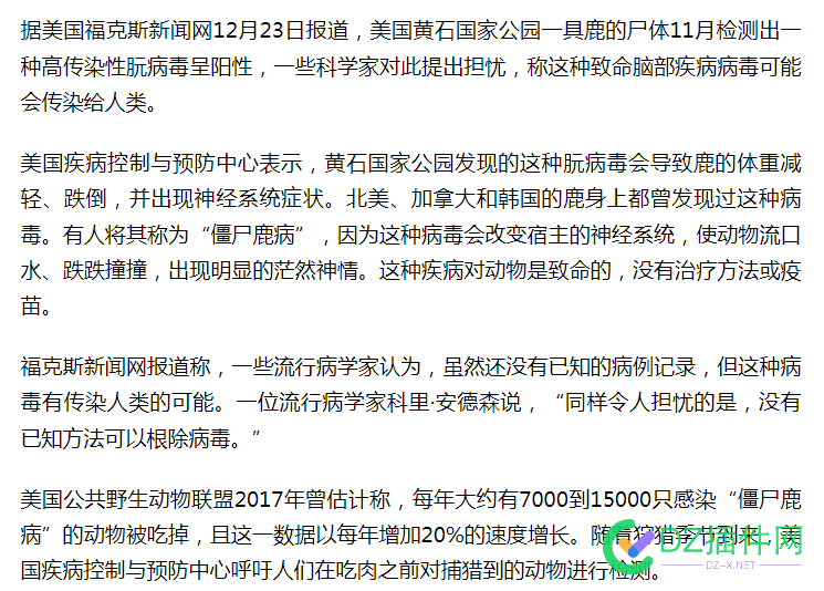 电影里的，出现在现实中了 53958,现实,电影