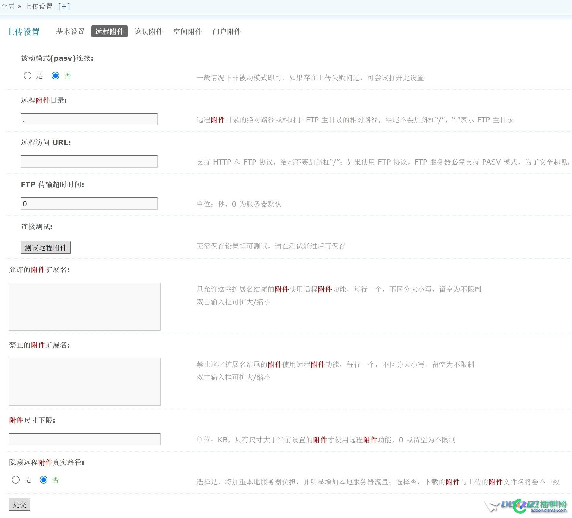 咨询关于远程附件的用法
New
 图片,带宽,限速,服务器,FTP