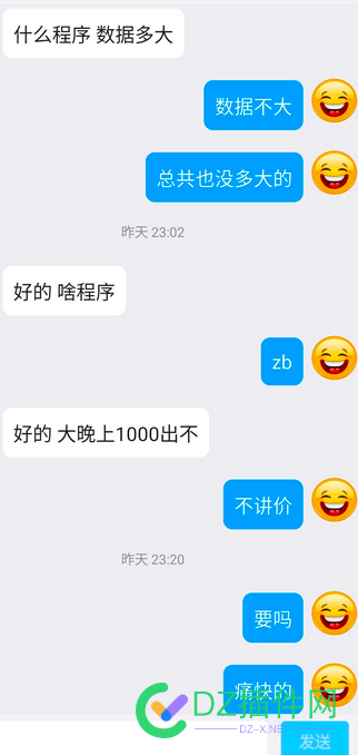 800给他都不要，信不 网址,53982,800,消失