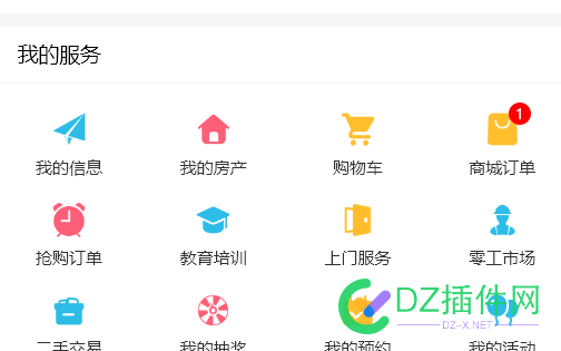 小程序订单中心path怎么开发的？ path,订单,明细,53988,53989