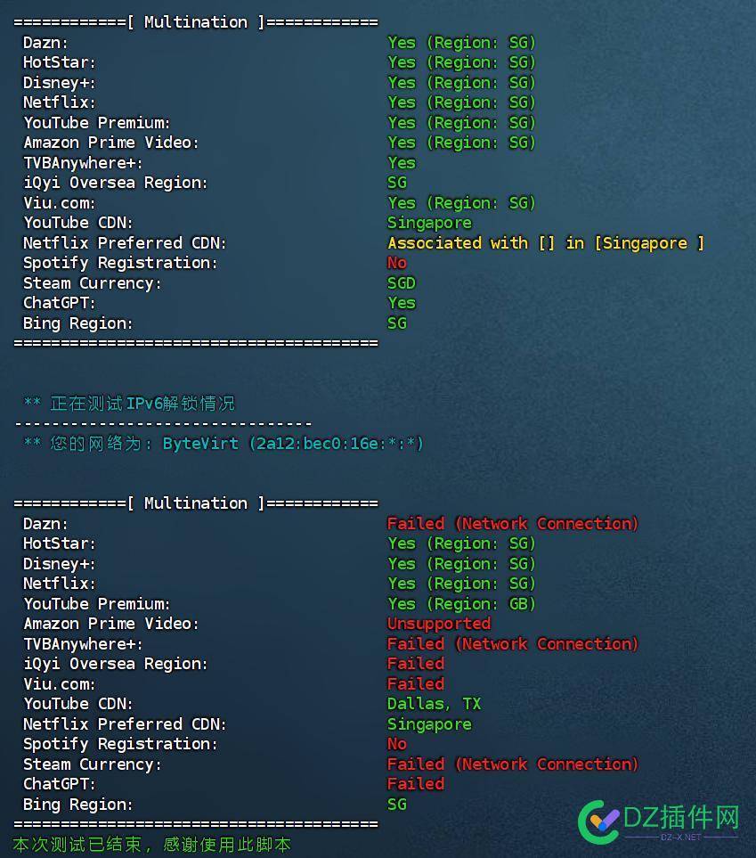 40R 出ByteVirt 的新加坡，解锁完美，一年有效期 有效期,IPV,nat,40R