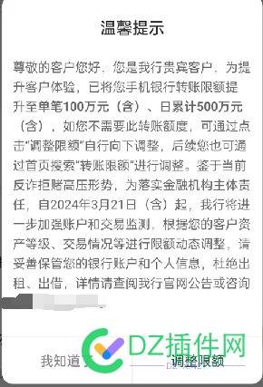 银行现在骚操作真的多！ 54051,利息,银行,交易,操作