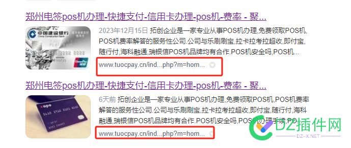 收录的文章链接打开跳转到首页 重定向,服务器,tuocpay,54156,404