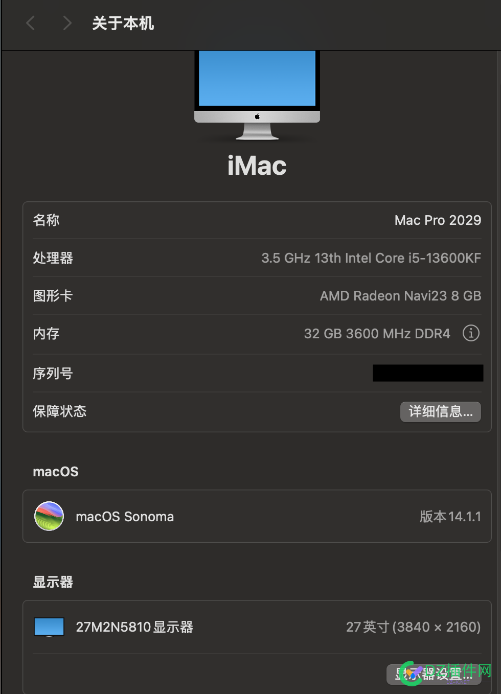 大家会给Mac系统升级吗？ MacOSVentura,Mac,系统,升级