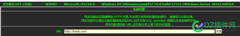 这个木马怎么防“安全模式:OFF (关闭)----------WINNT” WINNT,OFF,木马,54362,关闭