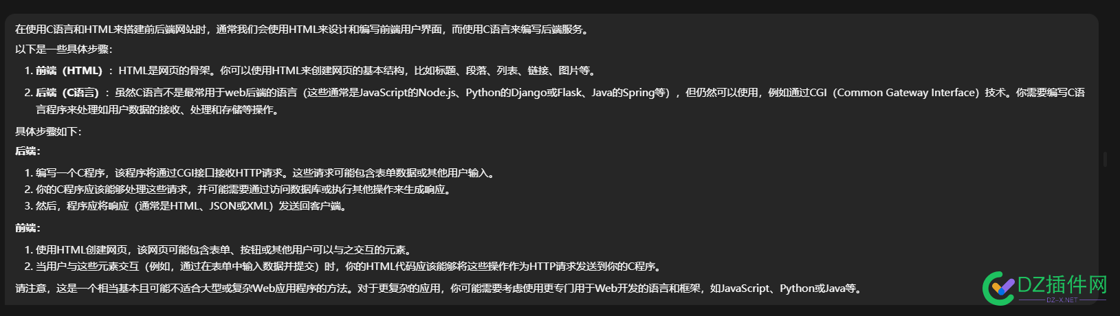 求教C语言如何配合前端三剑客实现浏览器访问 瞎搞,浏览器,C语言,Google,CMS