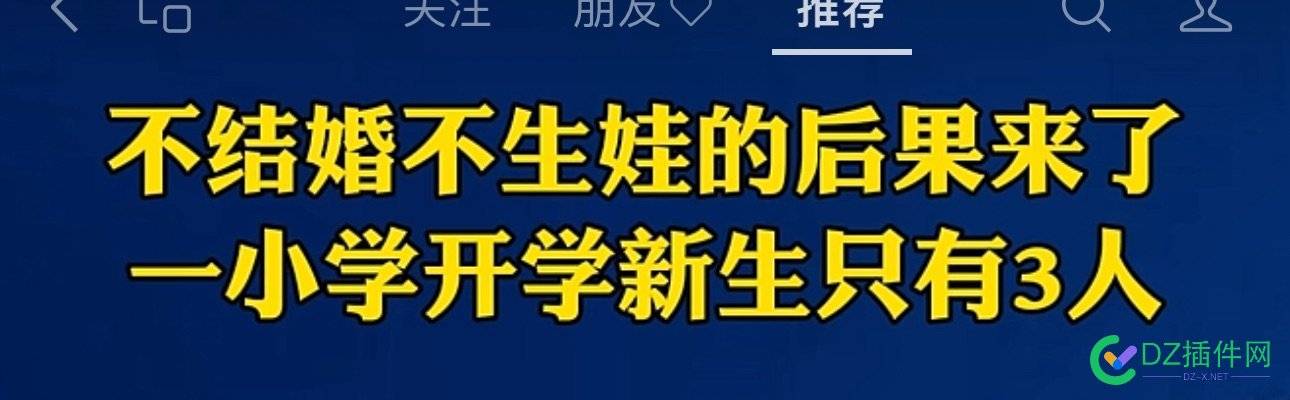 完犊子……你见过，全校，六个年级，才有99名学生的小学么？ 大礼包,54443,99,婚房,犊子