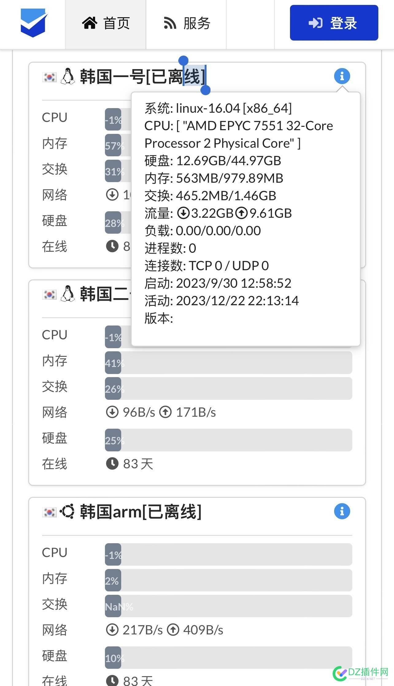 甲骨文首尔4年老号被封了 544495445054451,甲骨文,权限,实例,登陆