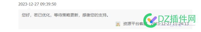 这是百度人工回复吧？有人收到过吗？想问问多久恢复？ 54486,站点,大佬们,回复,论坛