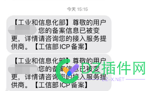 小程序BA，一天就通过了 BA,程序,54497