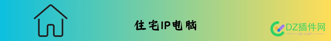 100情报费,求美国原生IP,解锁多的,性能强的 测试,TGerge,GB,ping,cc