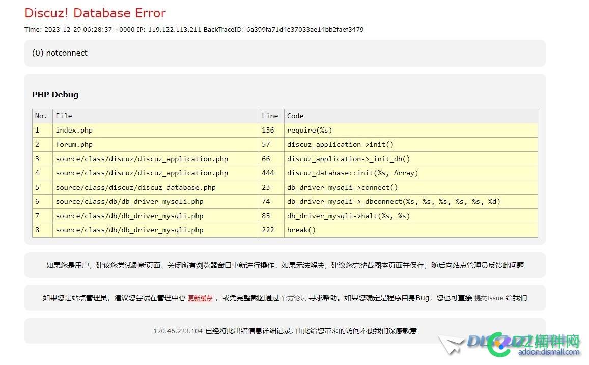 Discuz! Database Error
New
 DatabaseErrorNew,54582,Discuz,采纳,回答