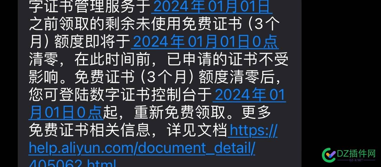 免费ssl证书，改成3个月了后，你会选择购买收费证书么 ssl,证书,54633,收费,免费