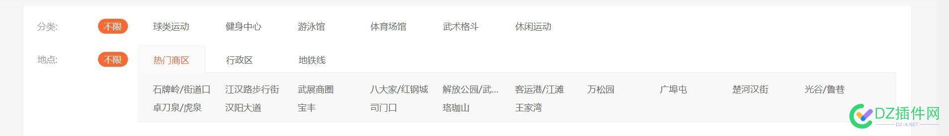 哪个网站买WordPress主题便宜可靠啊 域名,WordPress,546575465854659,同城,网站