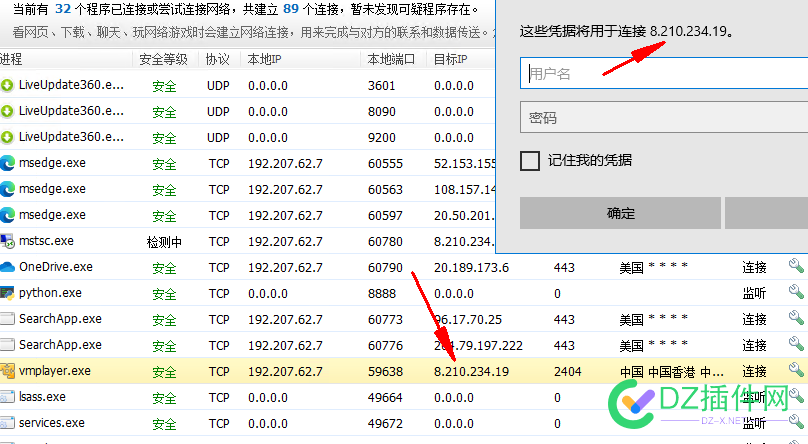 IIS7已经沦陷，成为病毒的传播平台 域名,测试,服务器,IP,seo