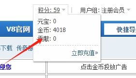 点击积分不显示下拉可以看金币好多的
New

