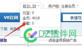 点击积分不显示下拉可以看金币好多的
New
 积分,New,54685,54686,点击