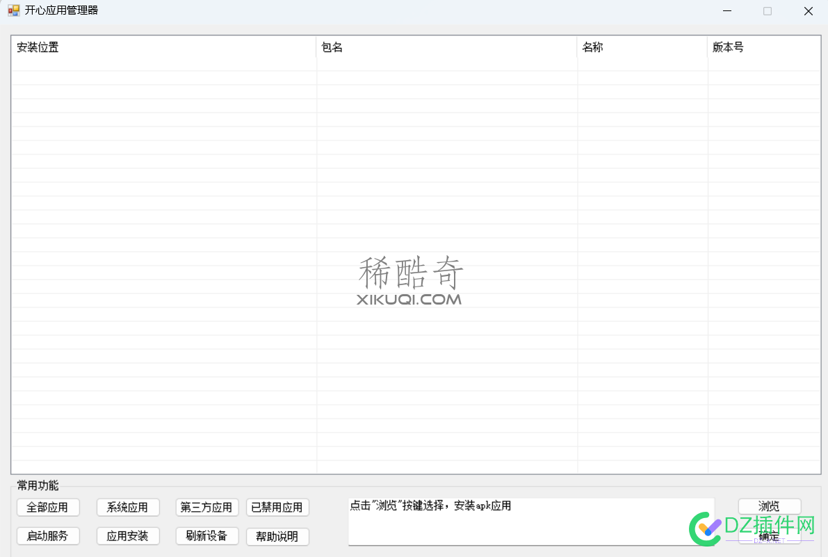 笔记本电脑仅需3百多块钱/中兴笔记本破解教程 版本号,天翼,阿里,启动器,网盘