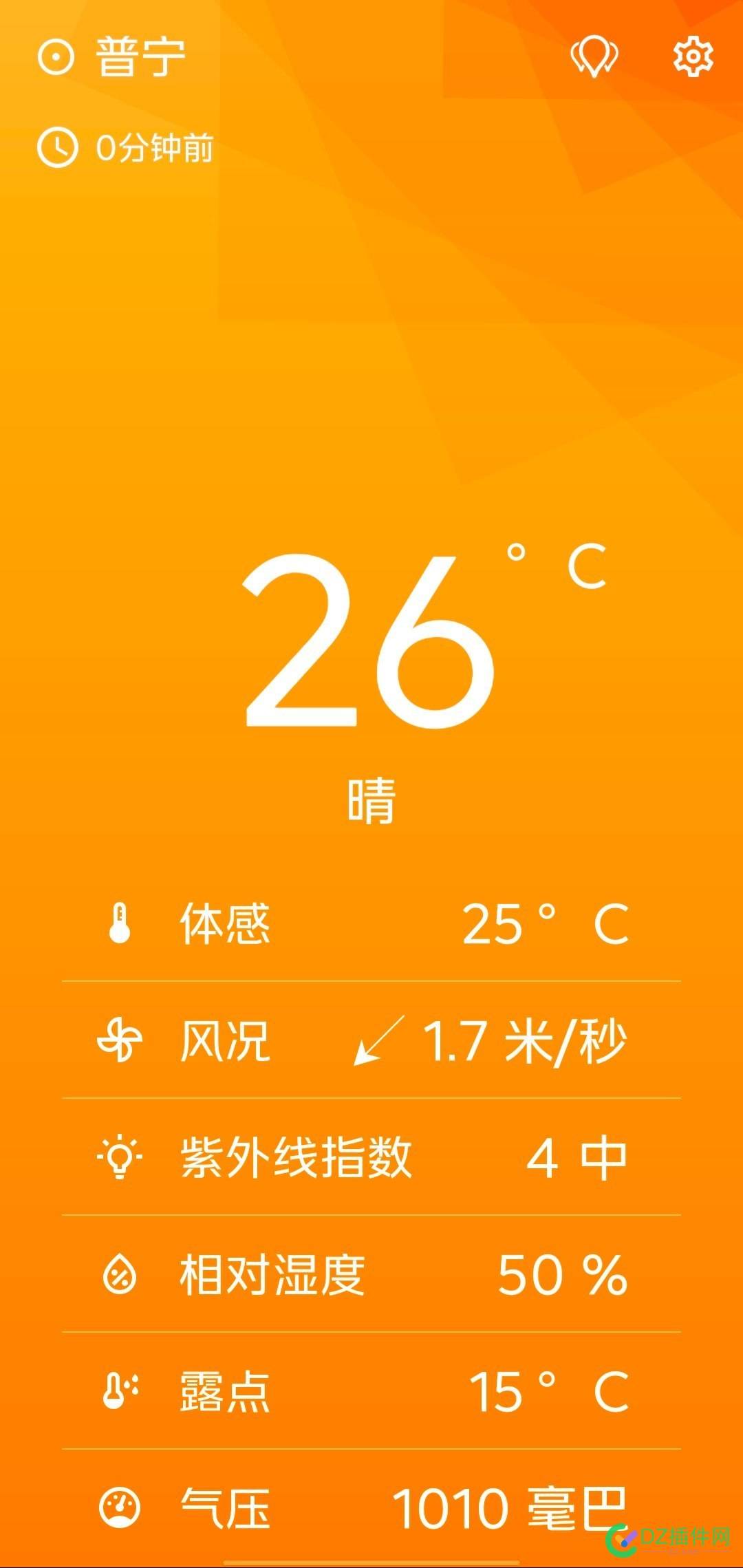 广东这天气。。。 rt,初夏,54746,天气,广东