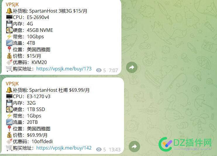 库存监控测试稳定 30分钟准时更新库存 域名,测试,欧比,并发,斯巴达