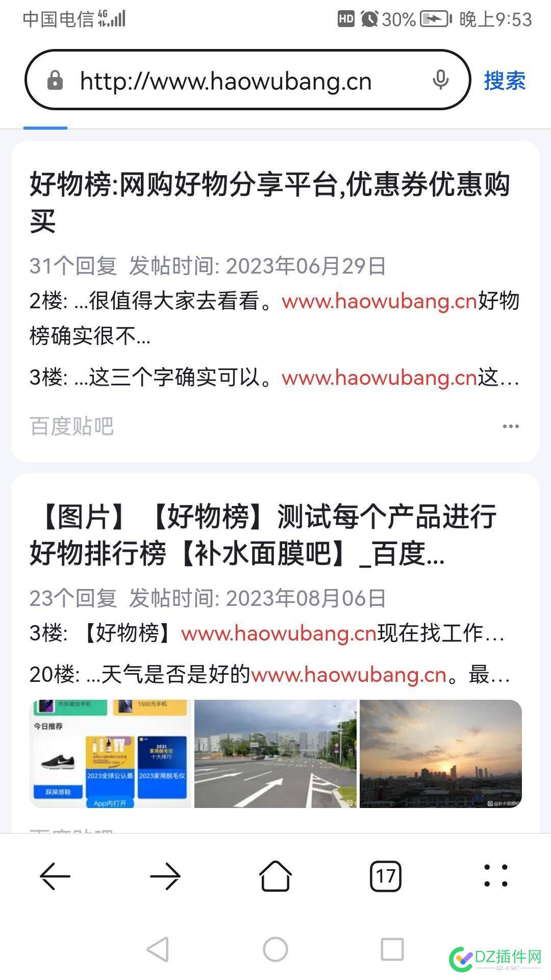 在贴吧发了半年的外链，结果今晚一查域名被人注册了 域名,注册,cn,5478354784