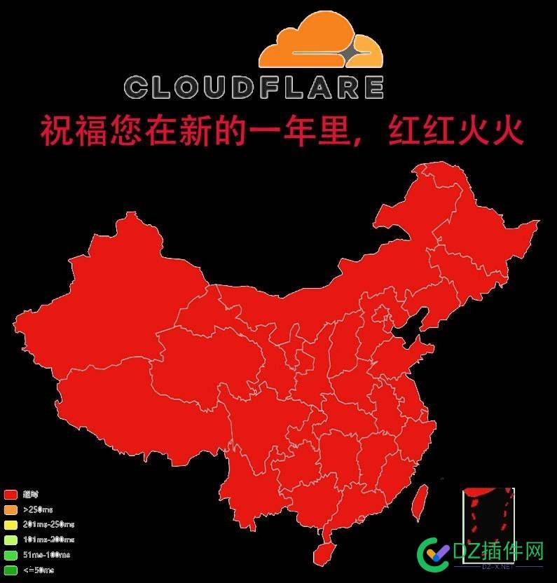 CloudFlare祝您在新的一年里红红火火 54804,CloudFlare,红红火火,一年