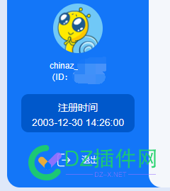 看看你的chinaz的注册时间，暴露年龄哈 注册,54810,chinaz,年龄,暴露