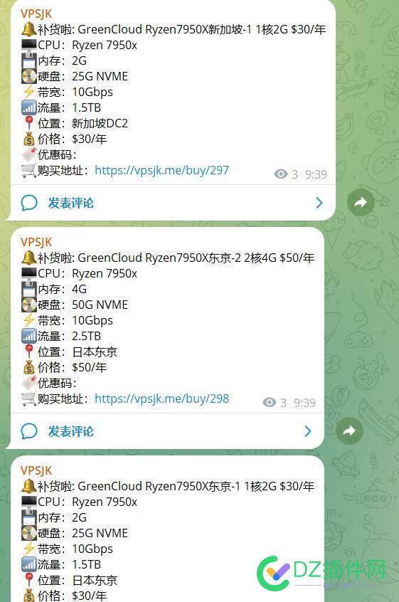 斯巴达 绿云7950 香港2222补货 库存,vpsjk,7950,斯巴达,2222