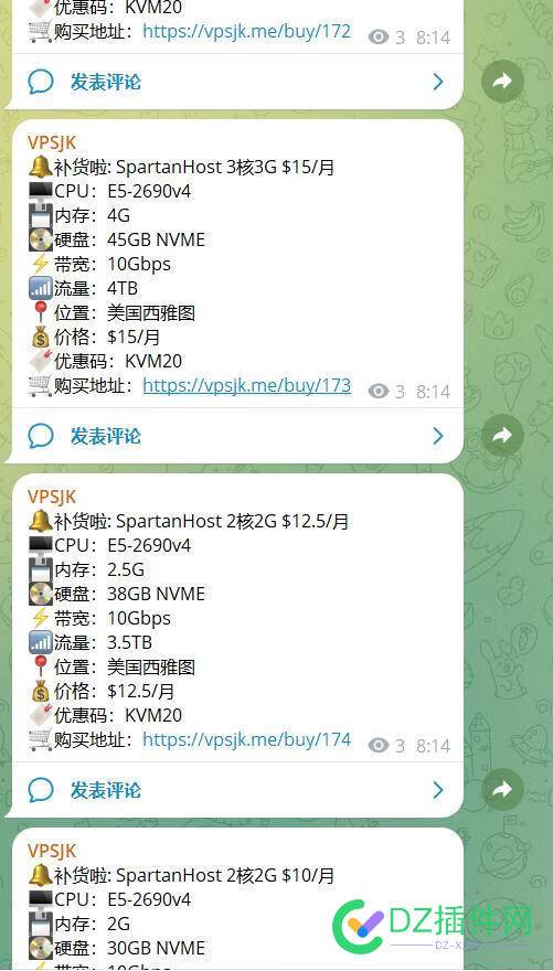 斯巴达 绿云7950 香港2222补货 库存,vpsjk,7950,斯巴达,2222