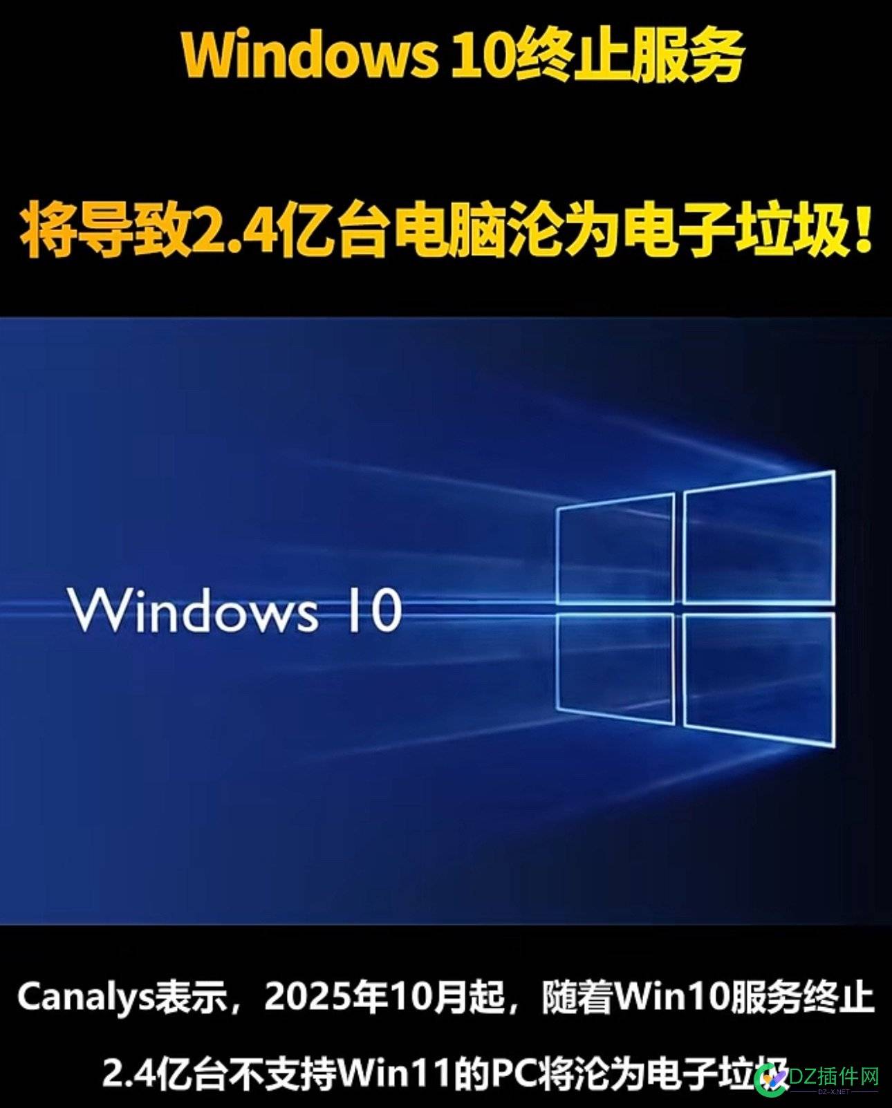 自媒体这个消息，很炸裂 5497654977,软件,续费,收费,更新