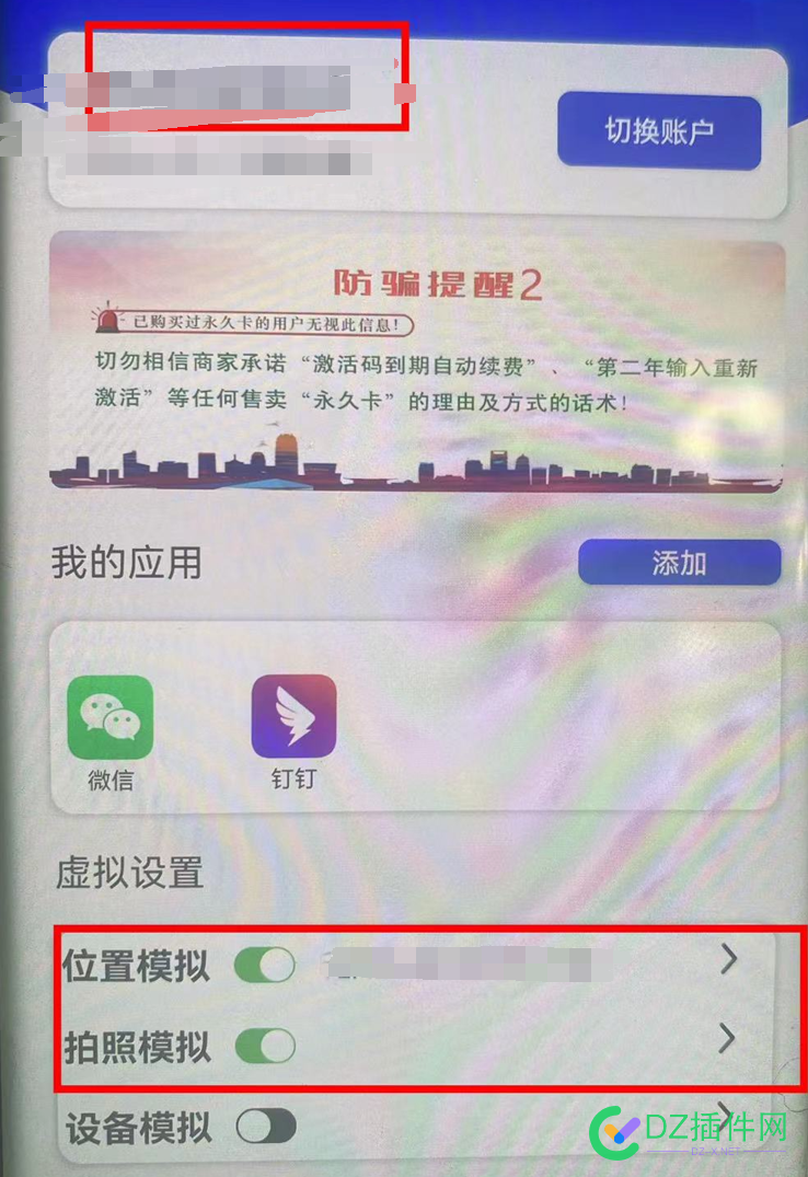 这个软件的作者是谁？ 月卡,55029,lol,软件,作者