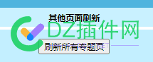 帝国cms，专题列表页，翻页都一样，怎么解决？ html,index,zt,cms,55088