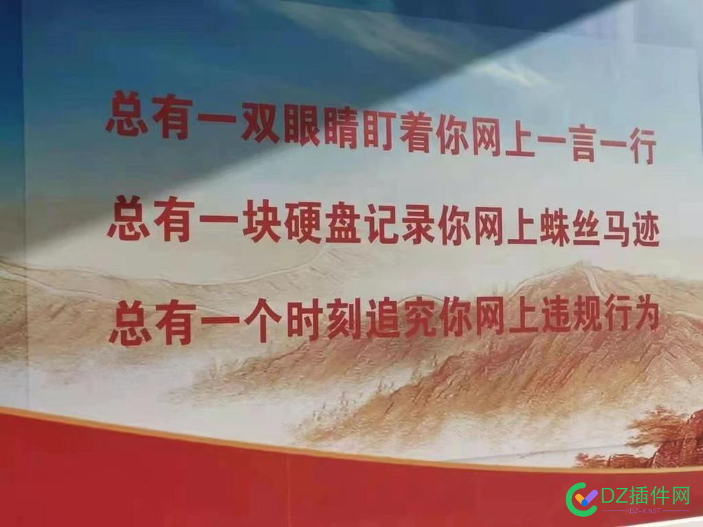 巨额中国电商数据疑遭黑客泄露，81亿条购物记录悬挂黑市！ 联系电话,黑客,GB,600,用户ID