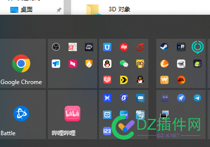 各位大哥，怎么备份WIN10的快速启动，打算从新做个系统！ 备份,55120,10,WIN,大哥们