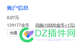 有谁有易企秀会员吗？能帮忙下载一个模板吗？ 