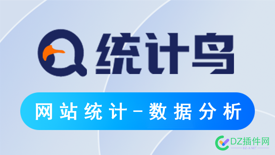 如何分析网站流量来源? 网址,访问者,用户,网站,SEO