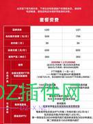 北京联通如何办理200m上行？ 上行,办理,200,联通,北京