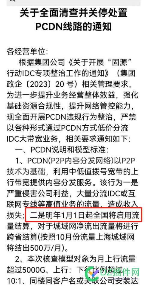 现在管的这么严了吗 5516355164