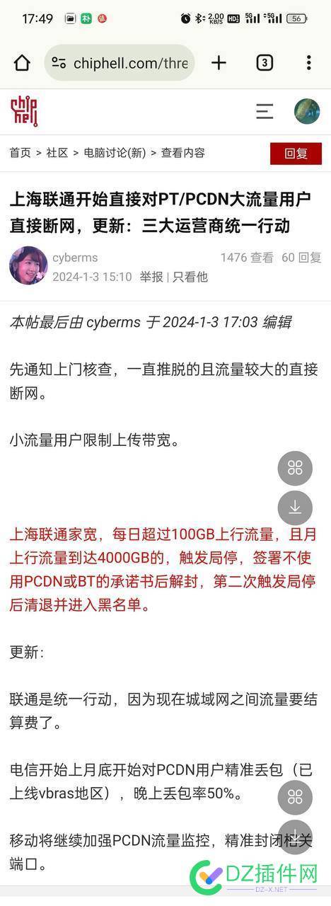 现在管的这么严了吗 5516355164